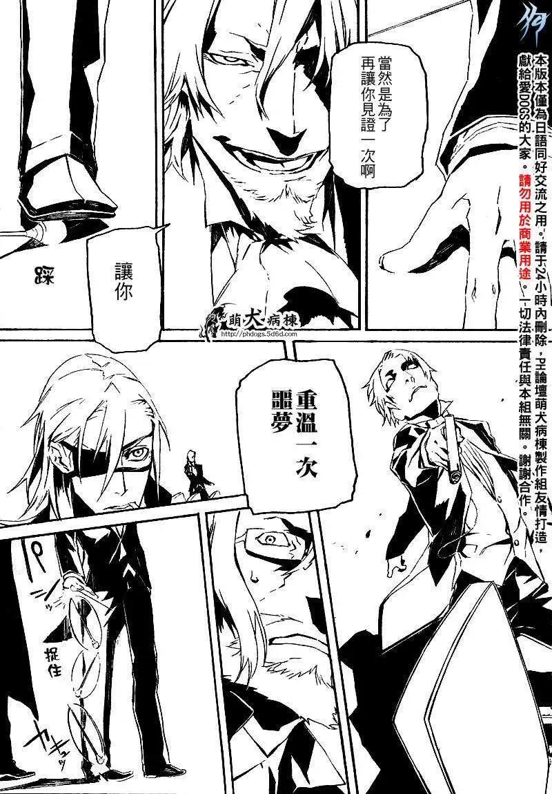 第38回10