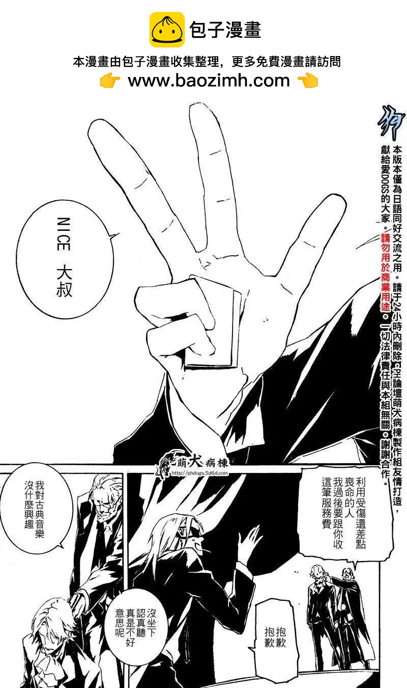 第38回2