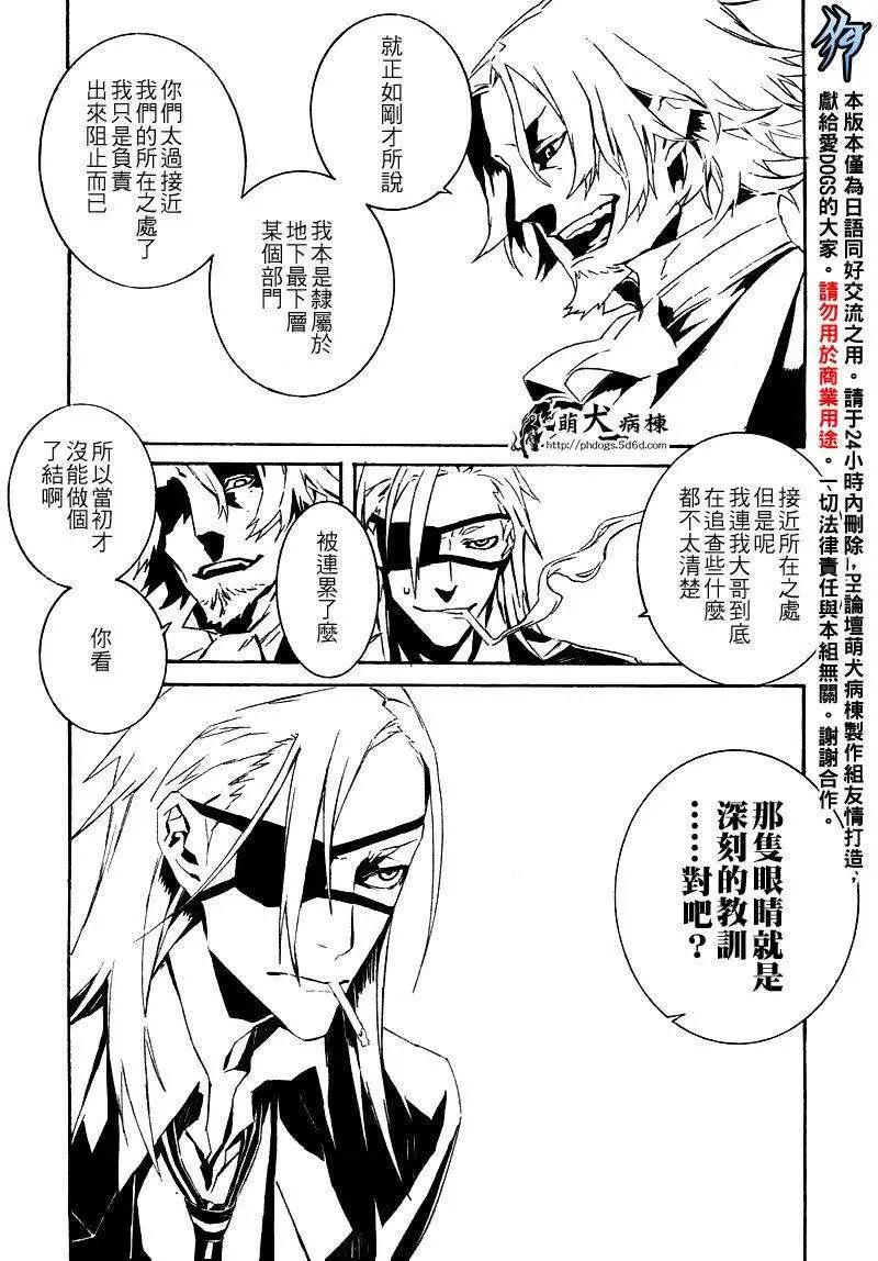 第38回7