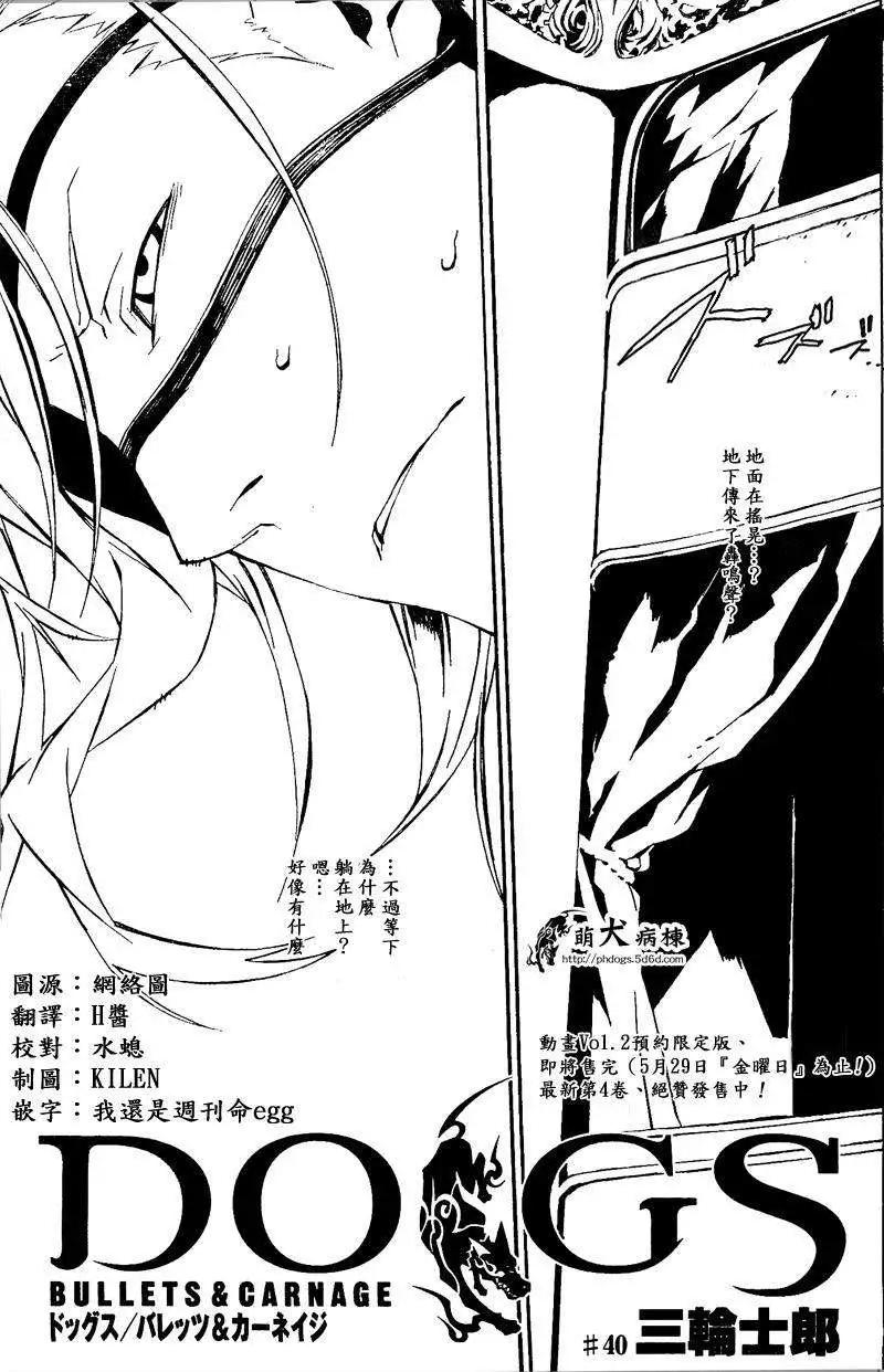 第40回0