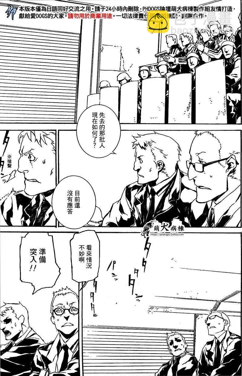 第40回3