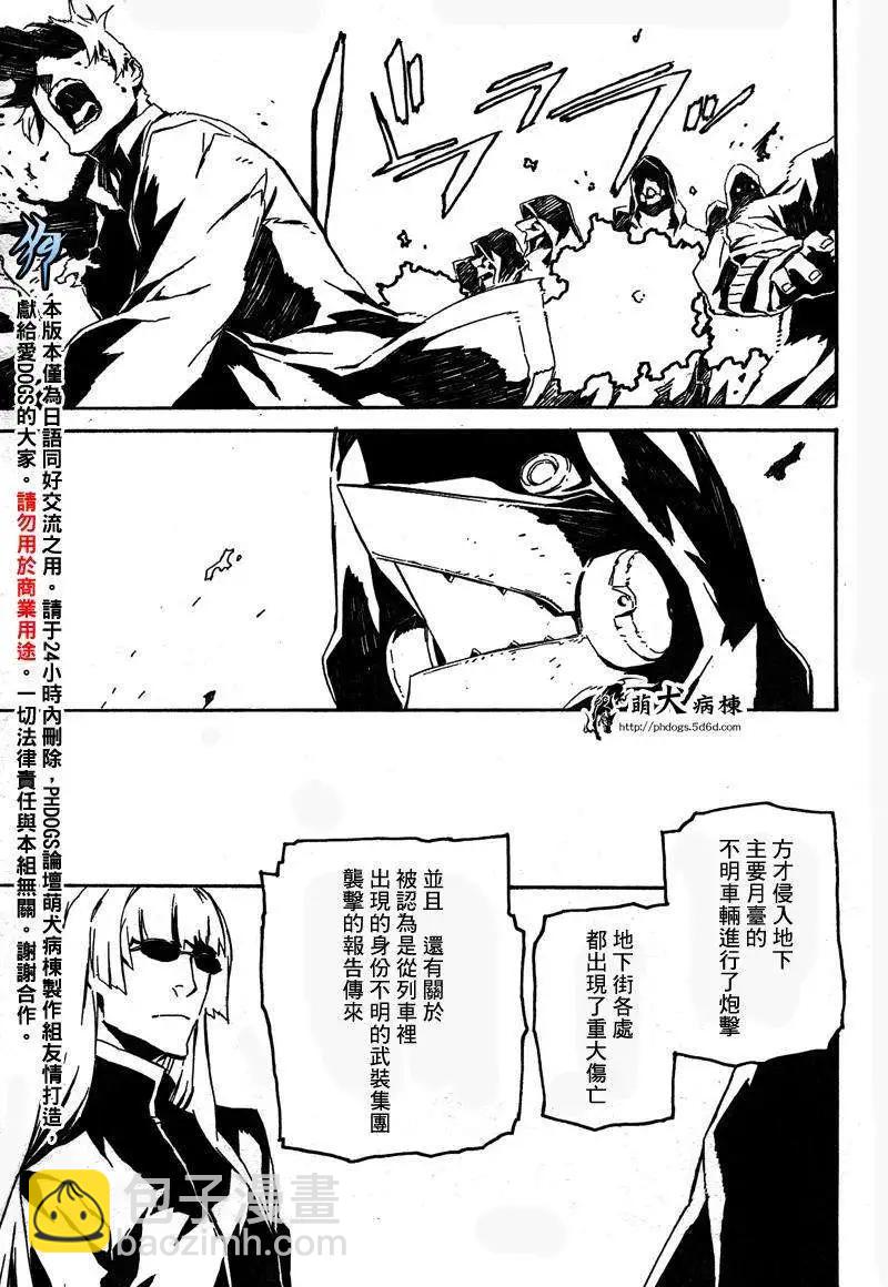 第40回8