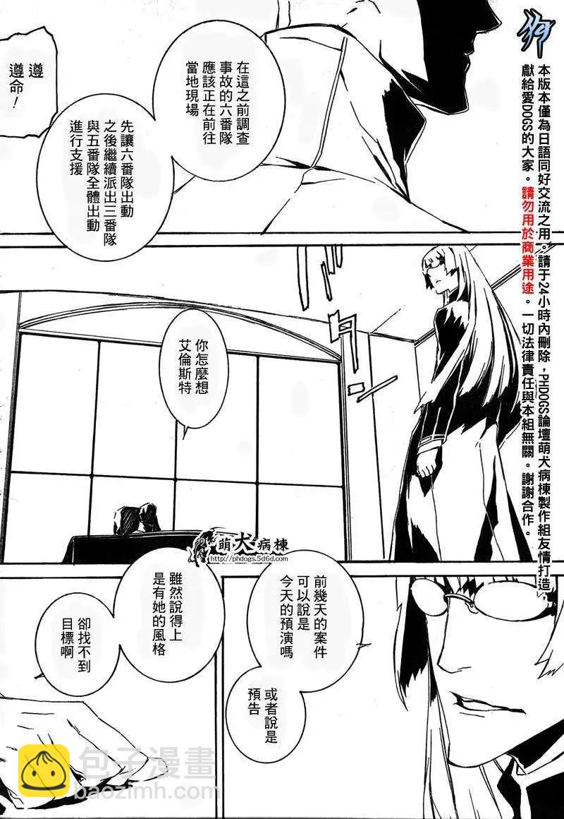 第40回9