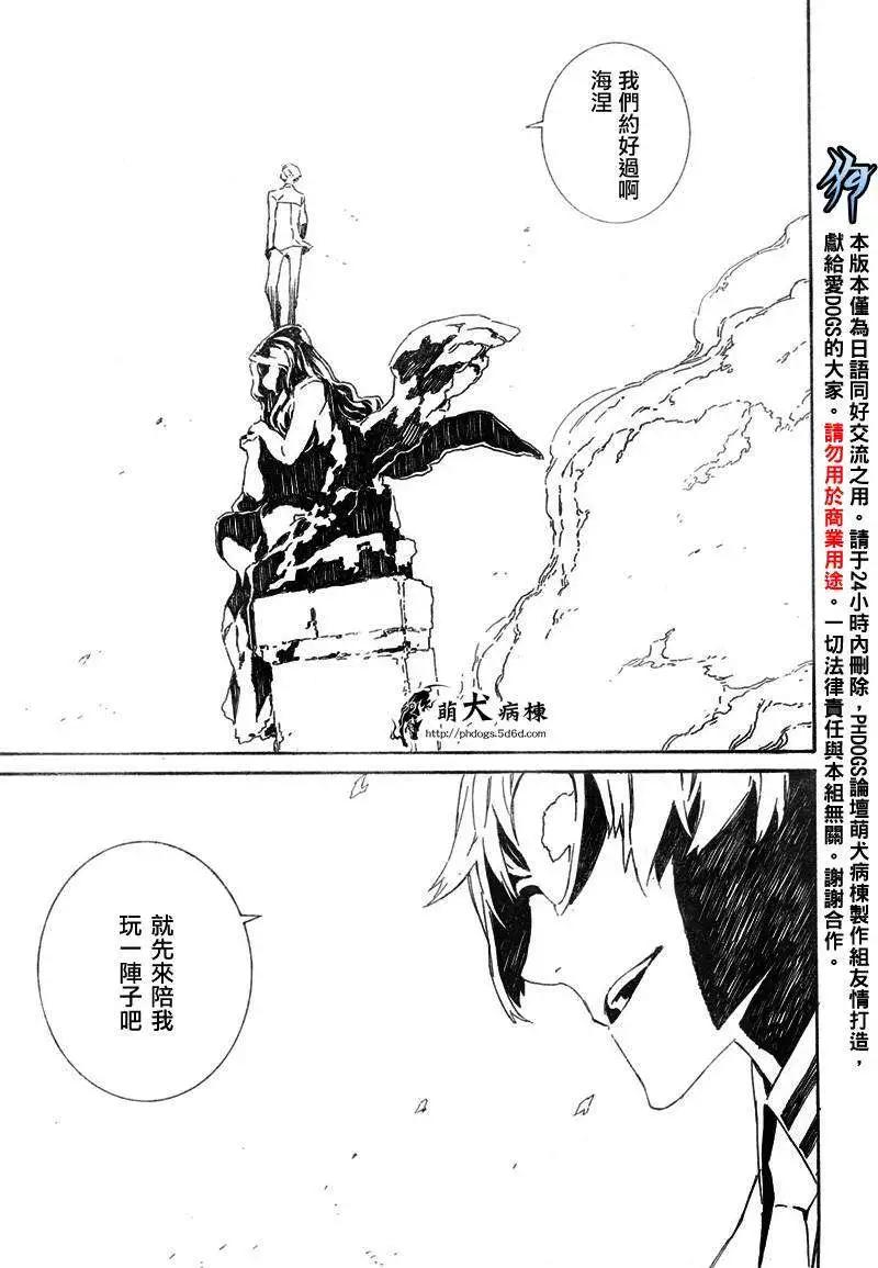 第41回12