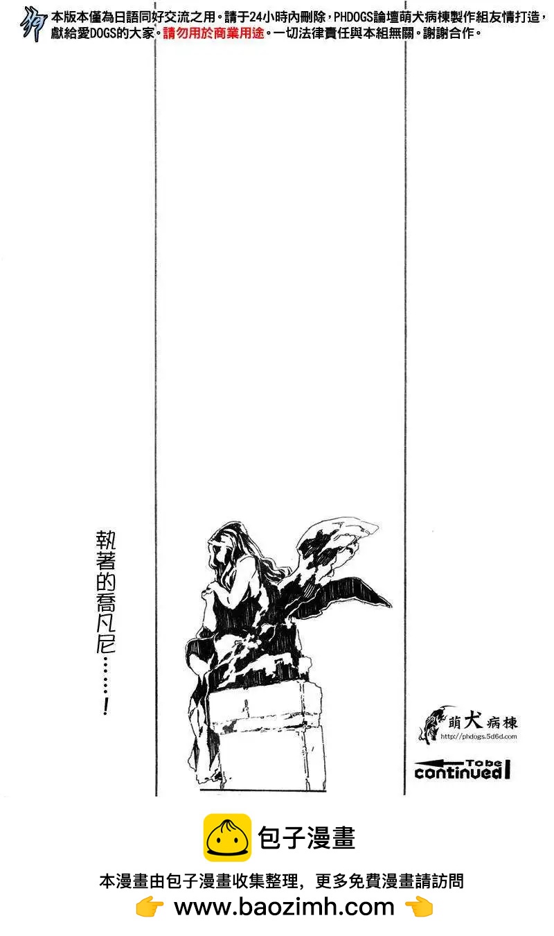 第41回13