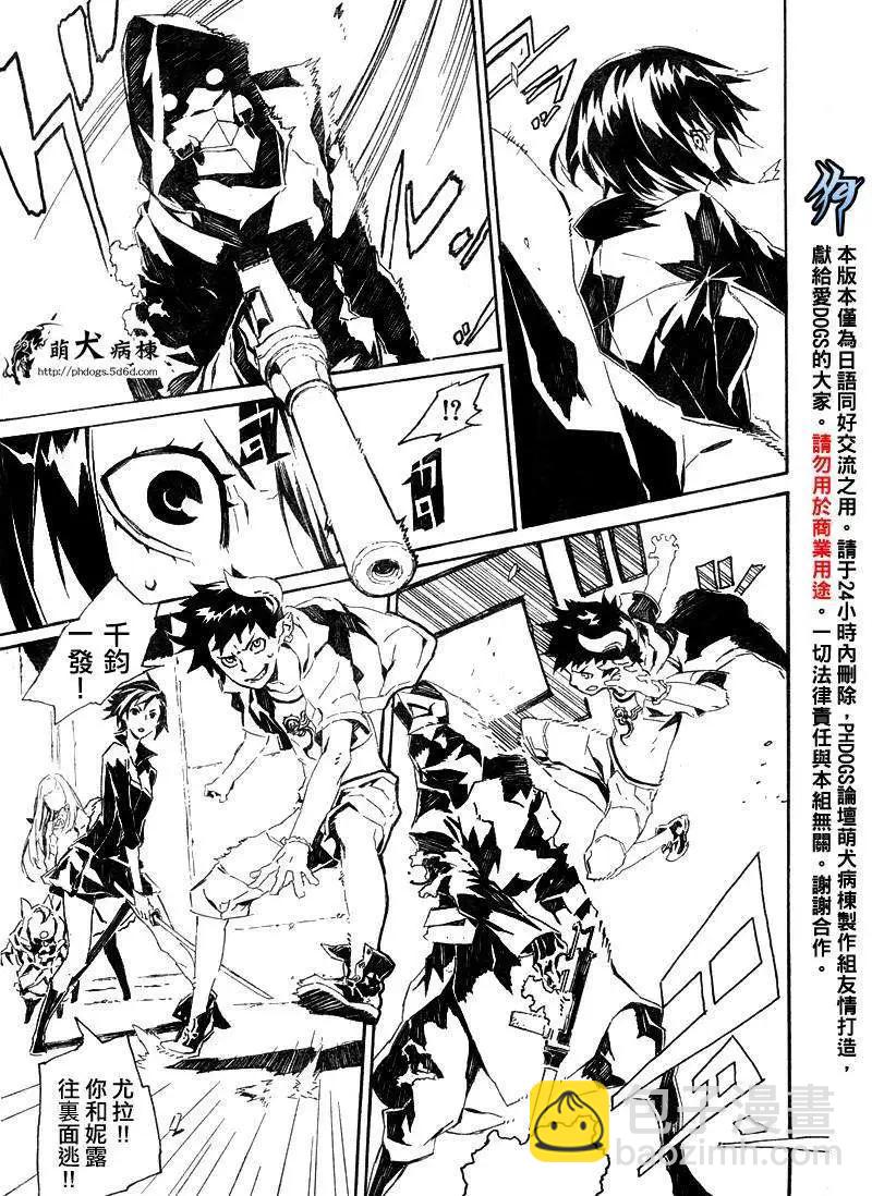 第41回4