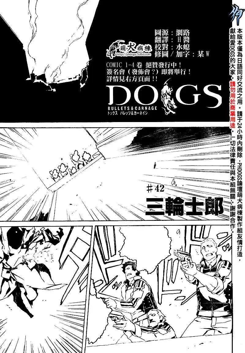 第42回0
