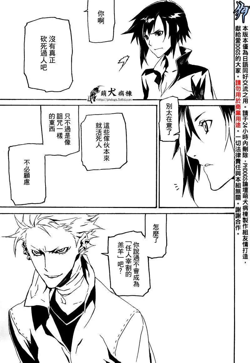 第42回16