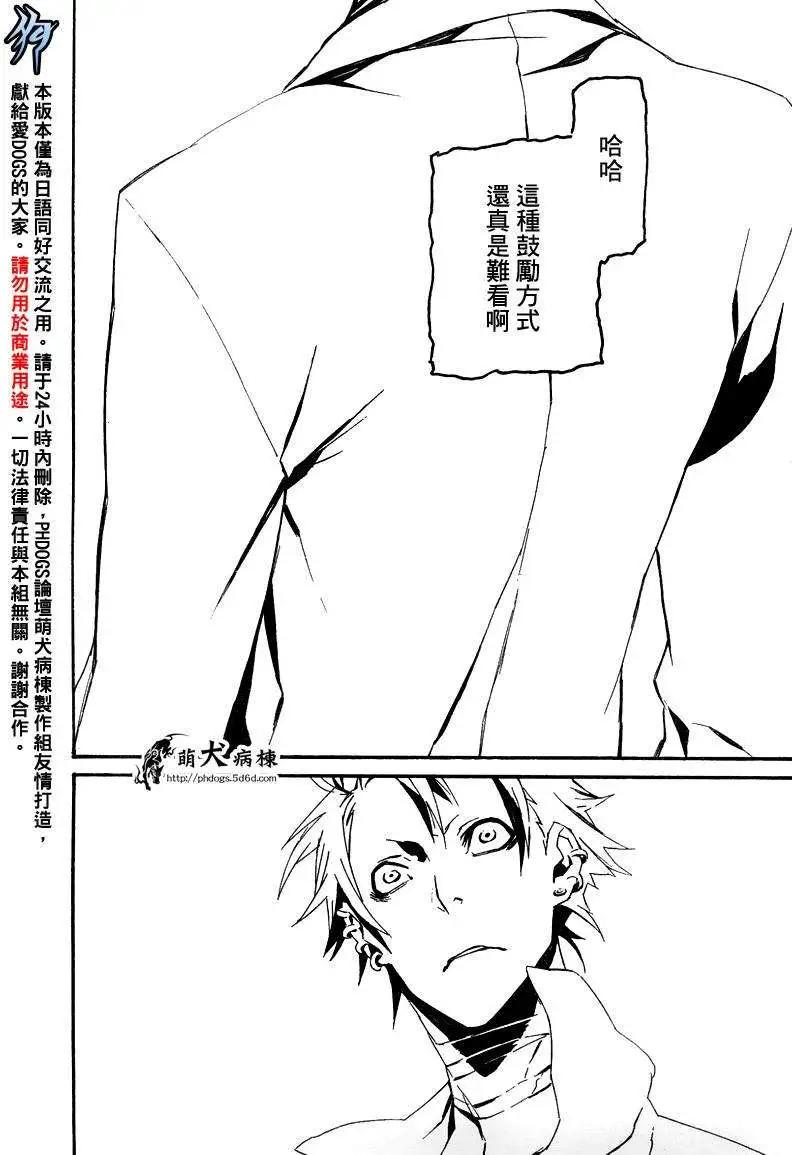 第42回18