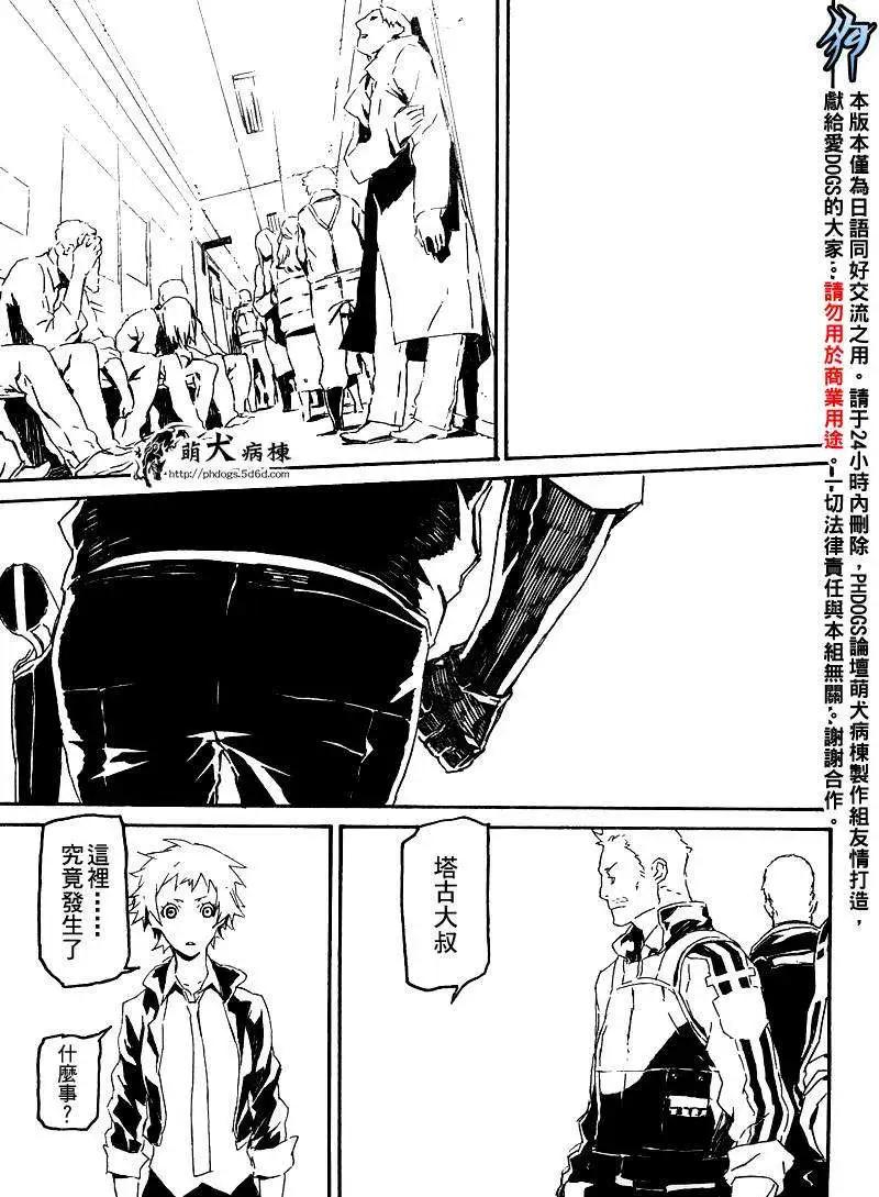 第42回2