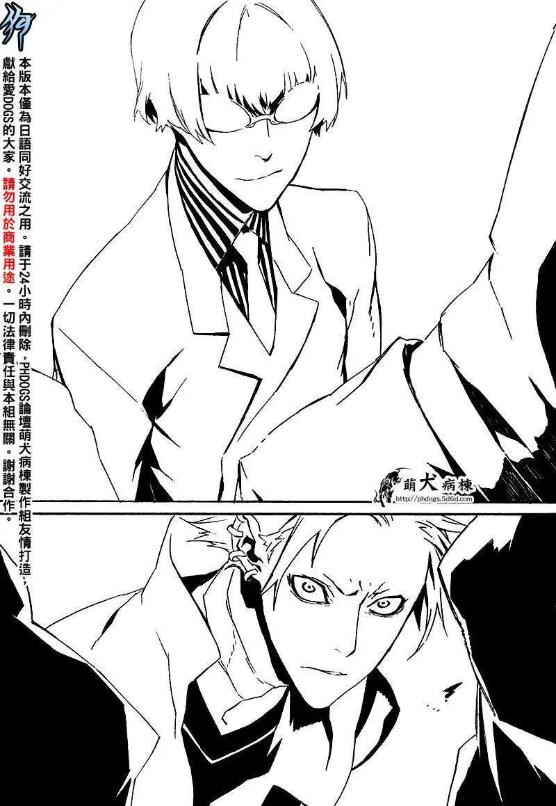 第42回20