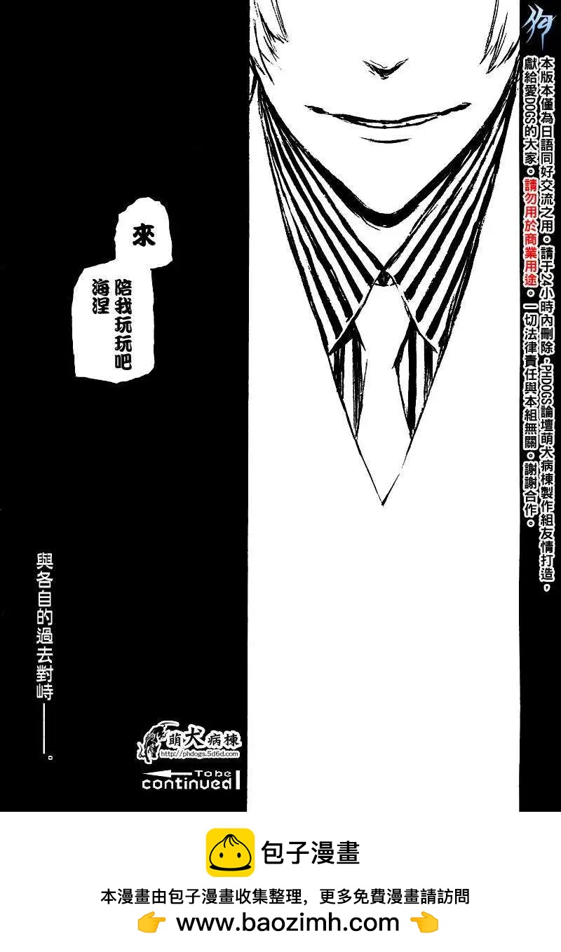 第42回23
