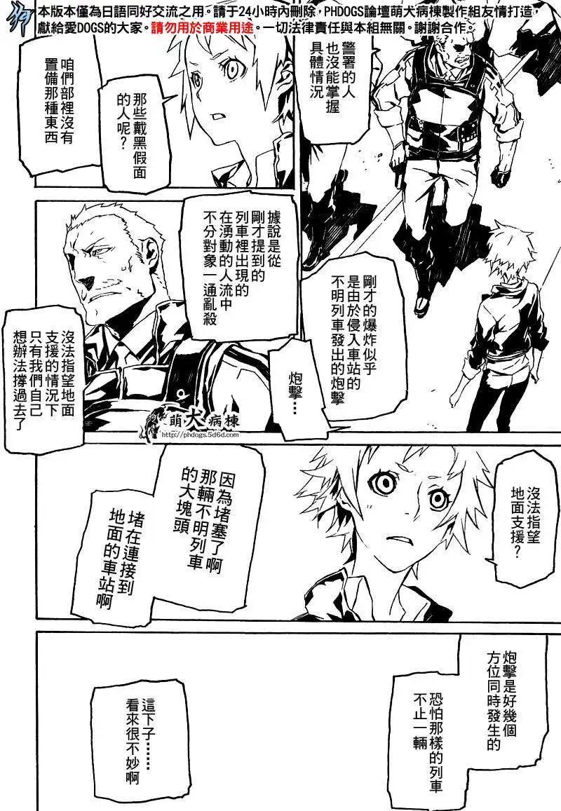 第42回3