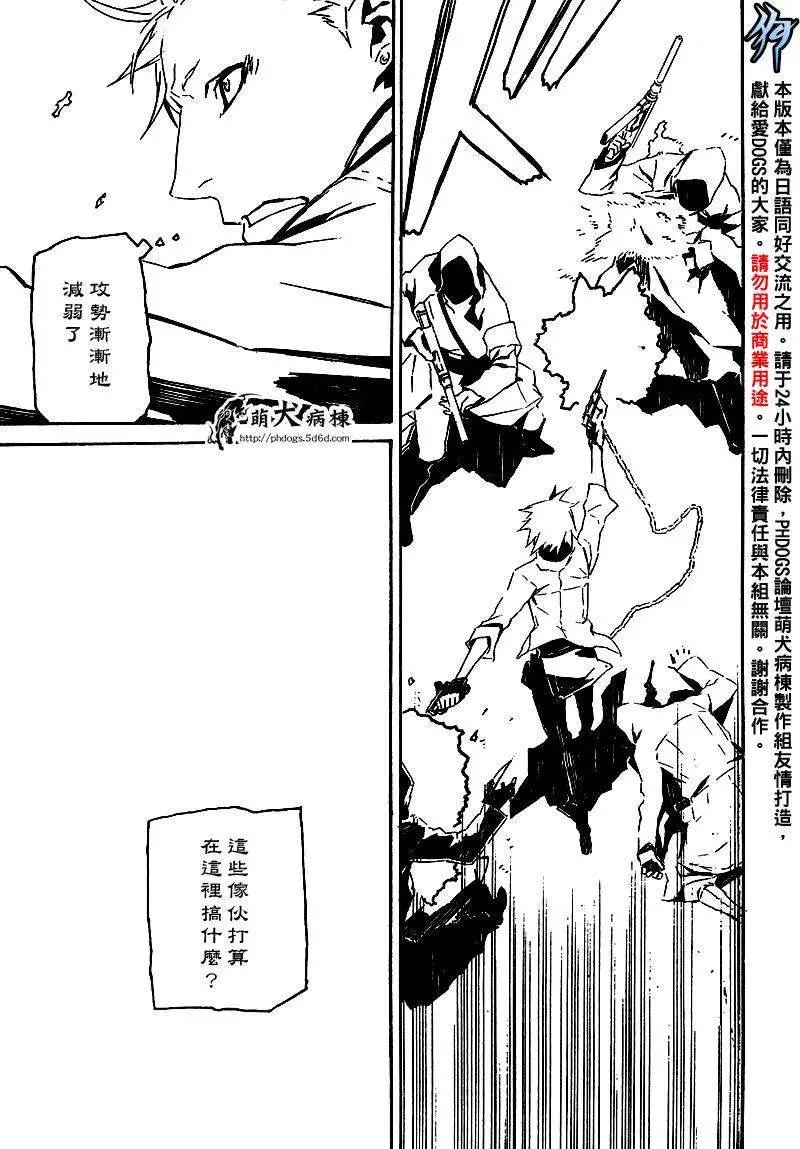 第42回8