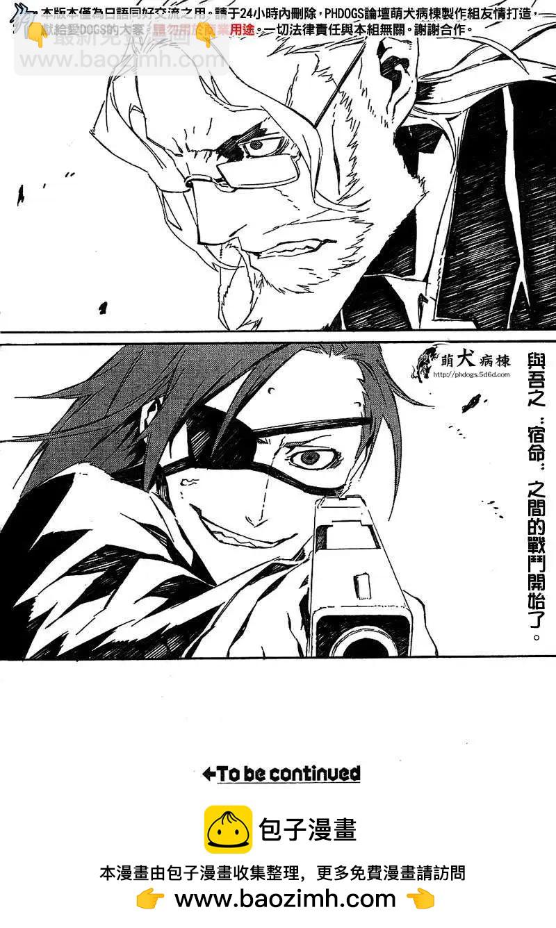 第43回19