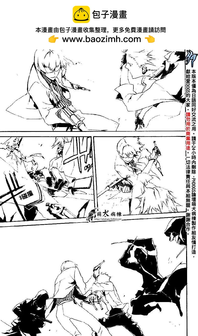 第44回2
