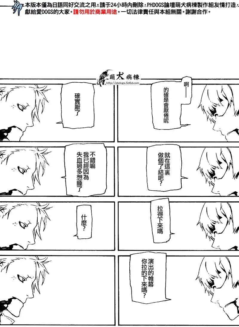 第44回20