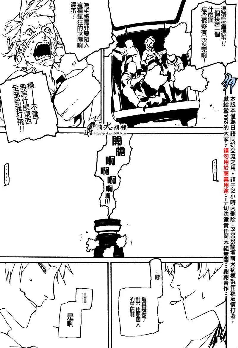 第44回23