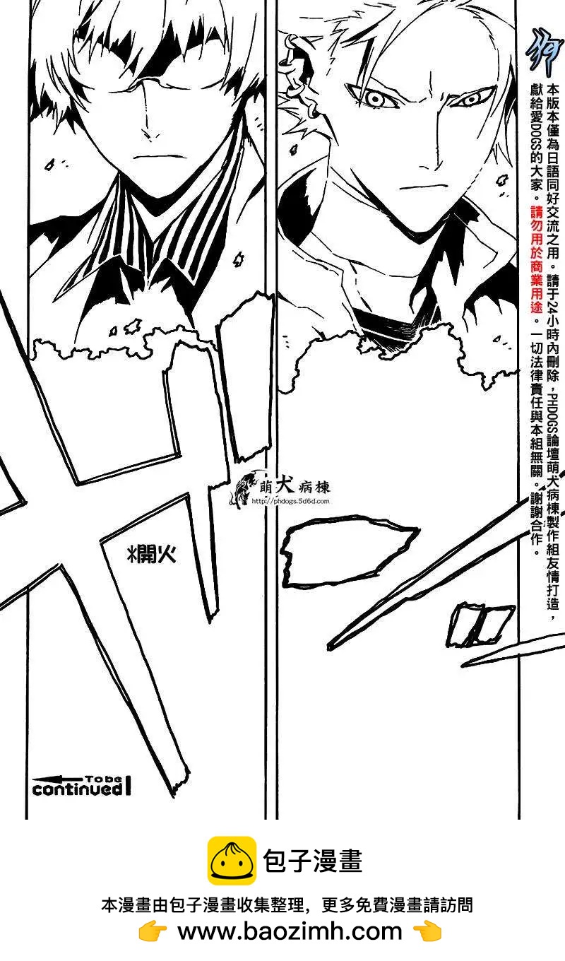 第44回24