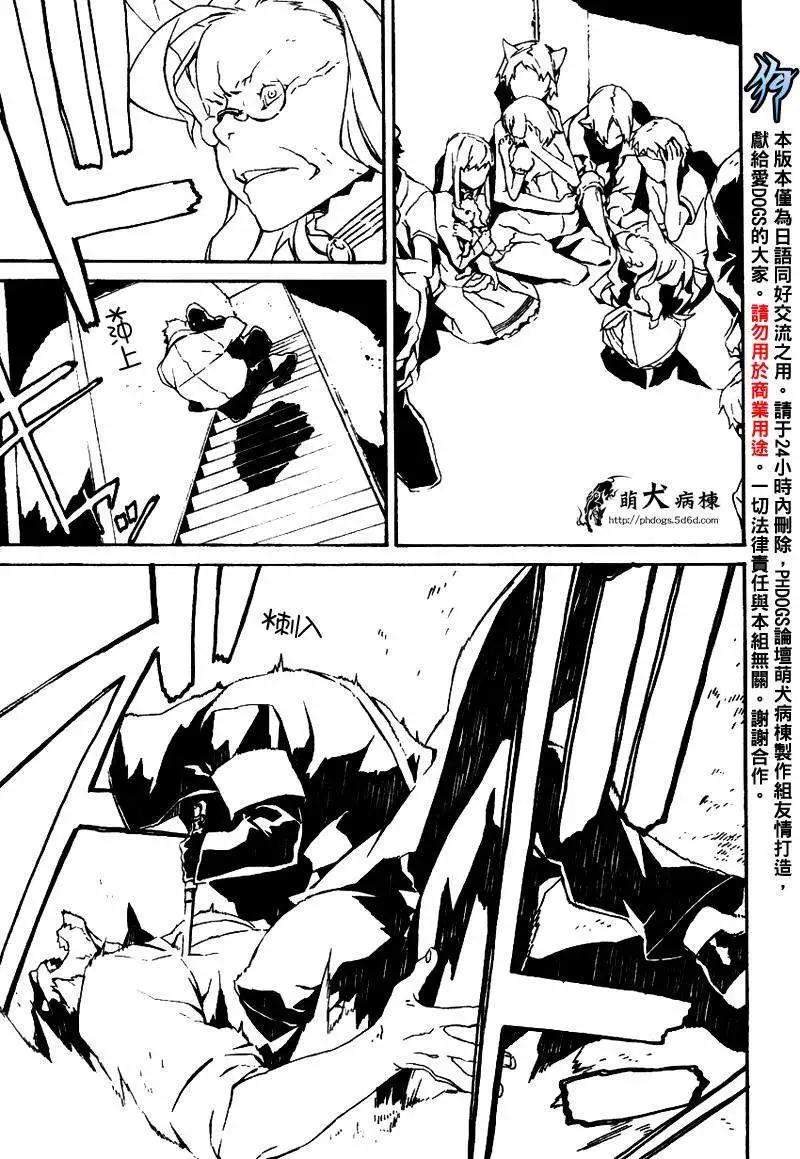 第44回8