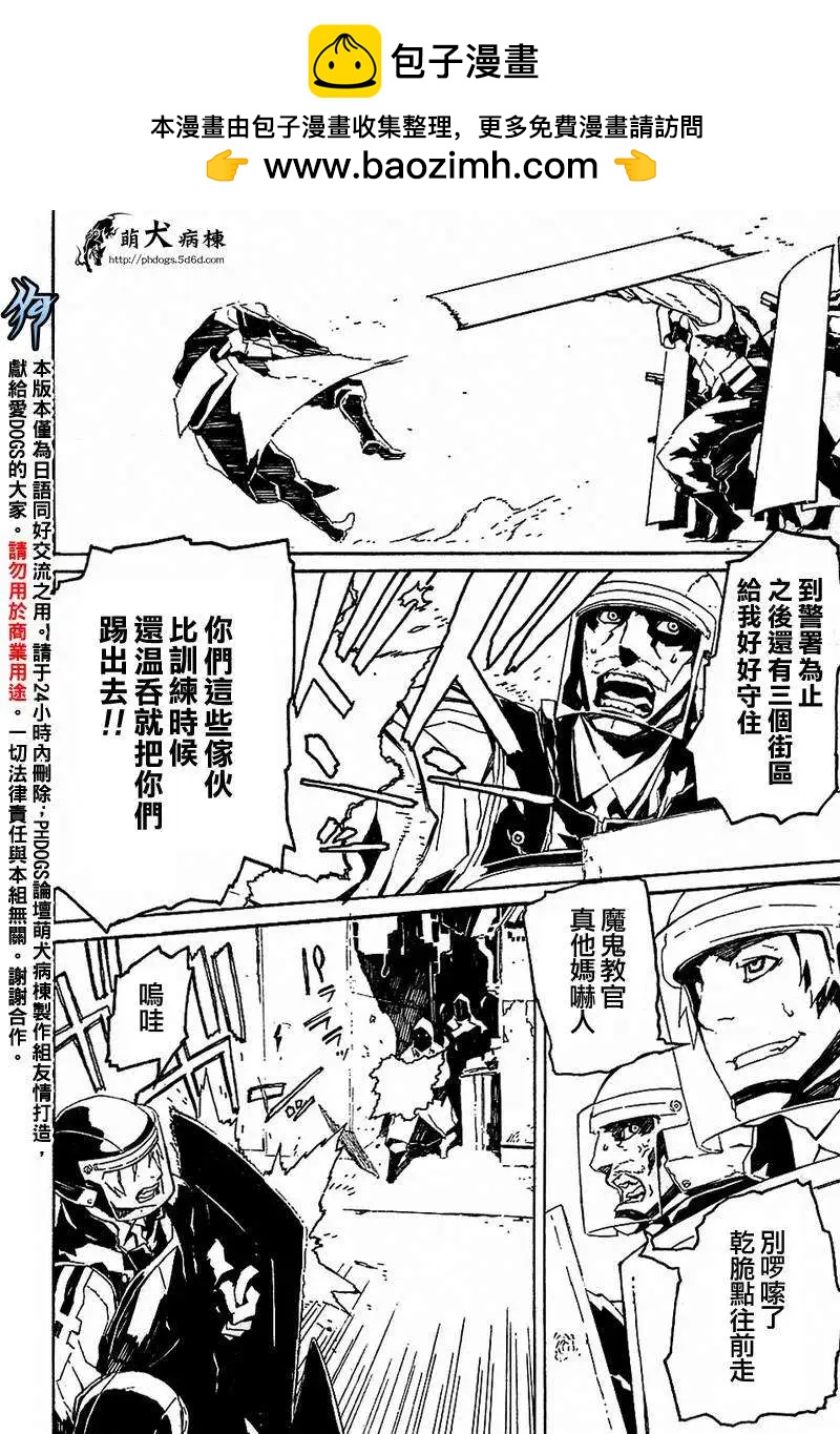 第45回1