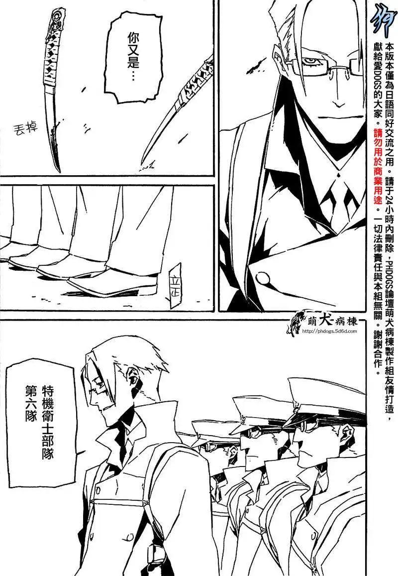 第45回8