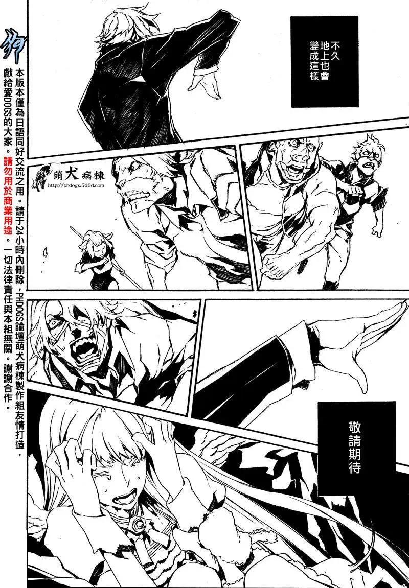 第47回11