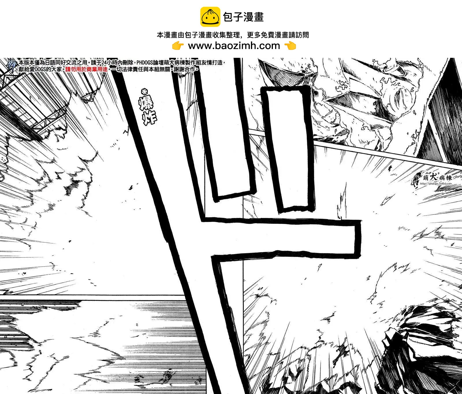 第47回13
