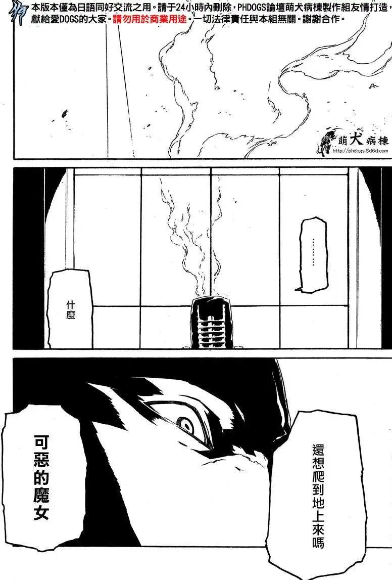 第47回17