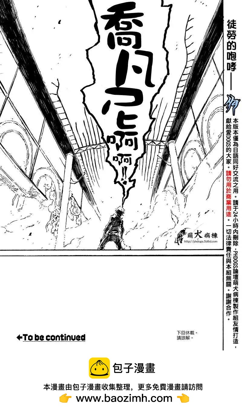 第47回23