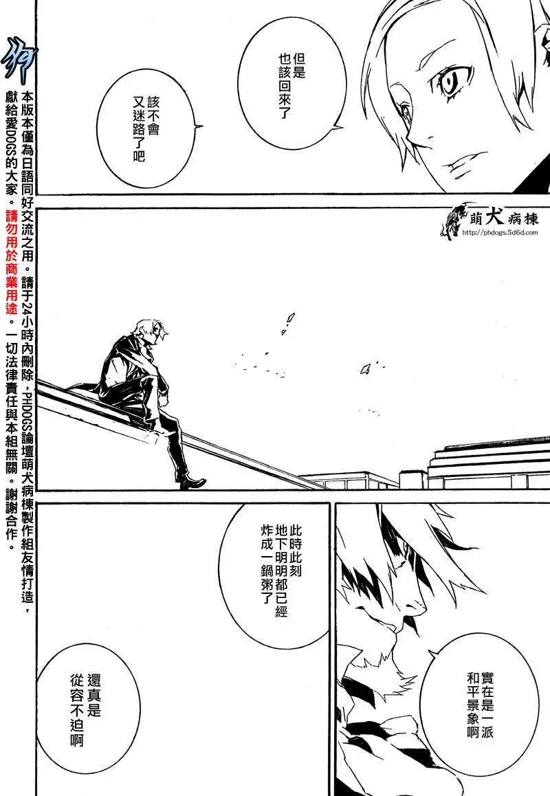 第47回3