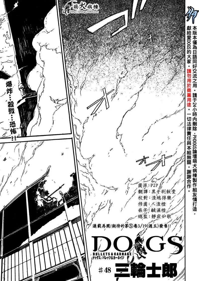 第48回0
