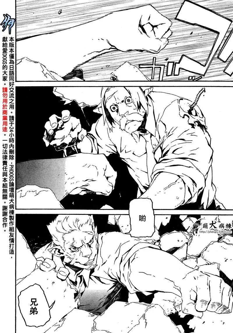 第48回13