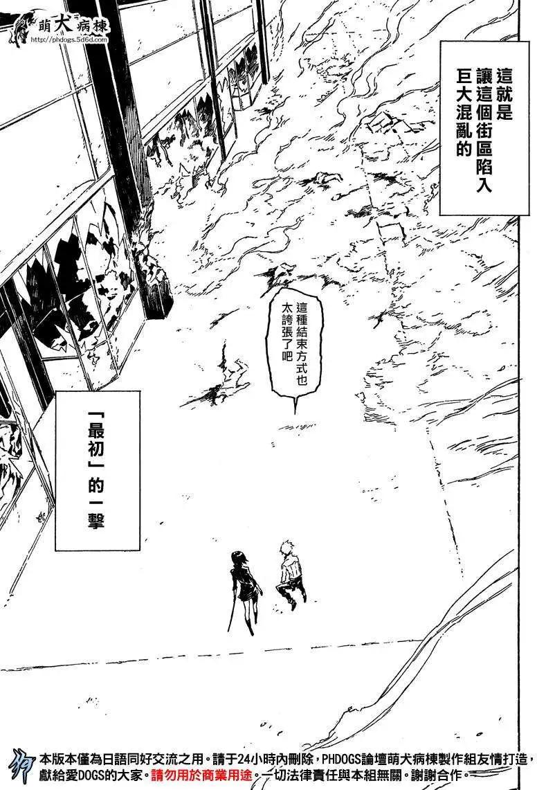 第48回18