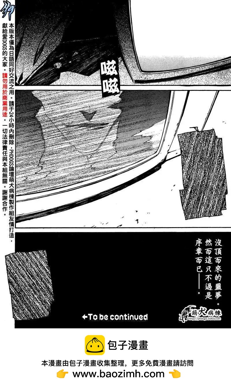 第48回19