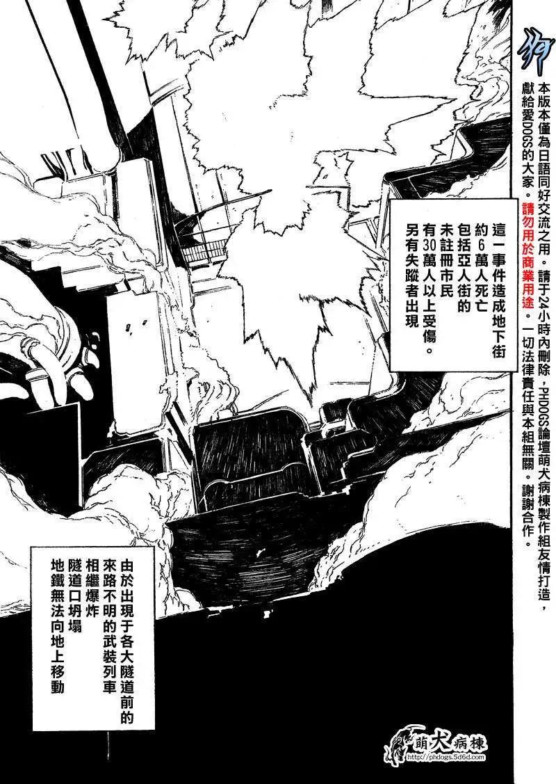 第48回6