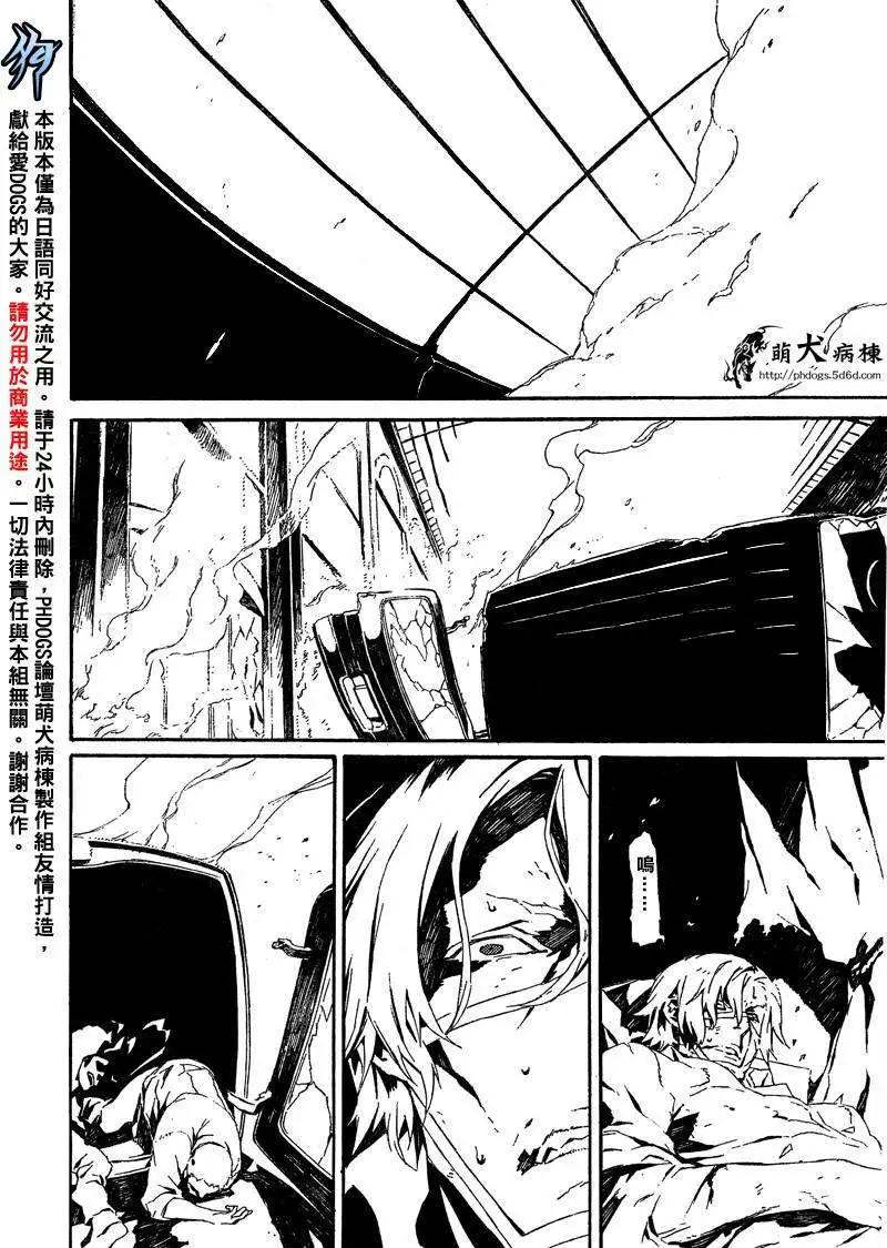 第48回7