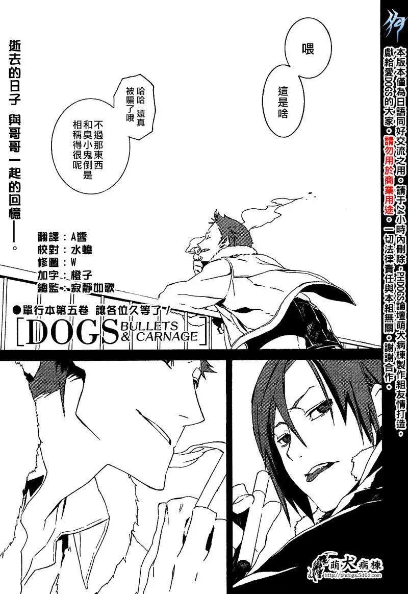第49回0