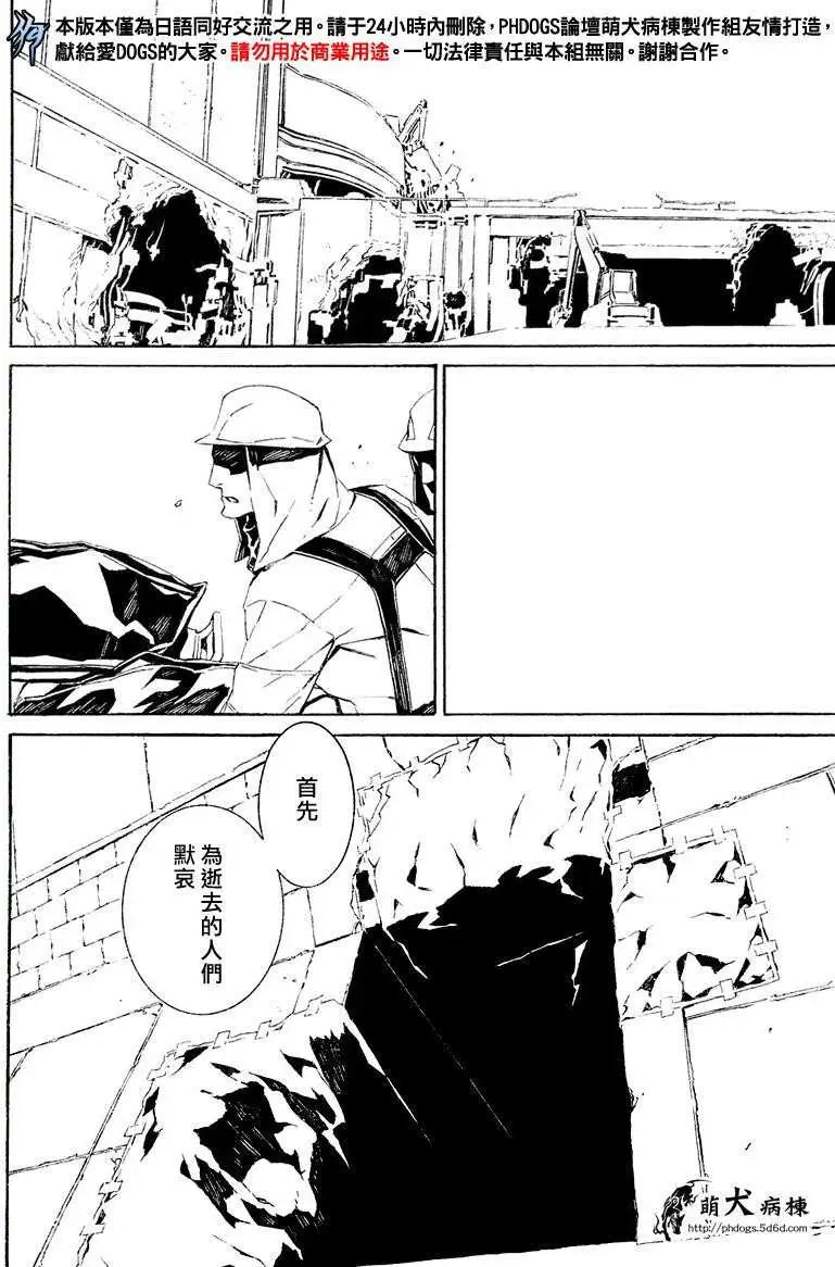 第49回11