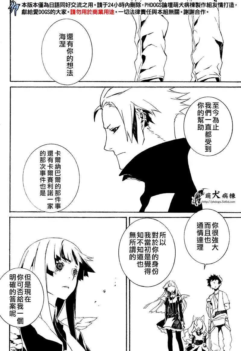 第49回17