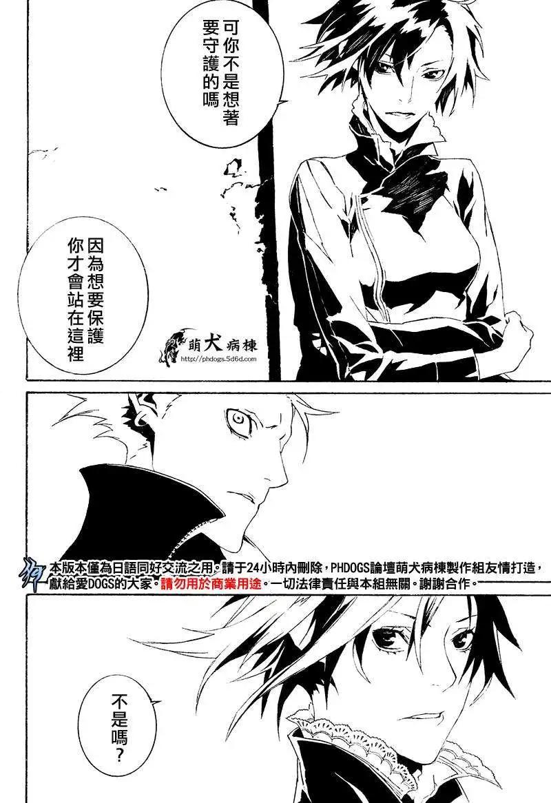 第49回19