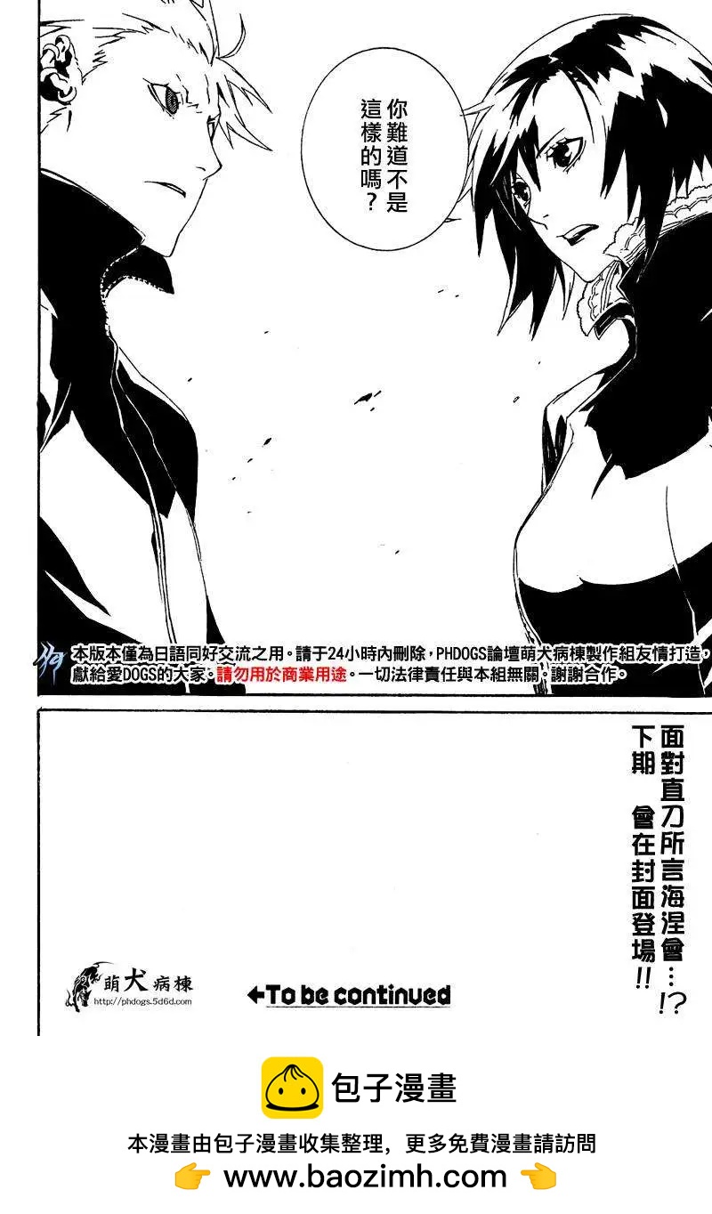 第49回21