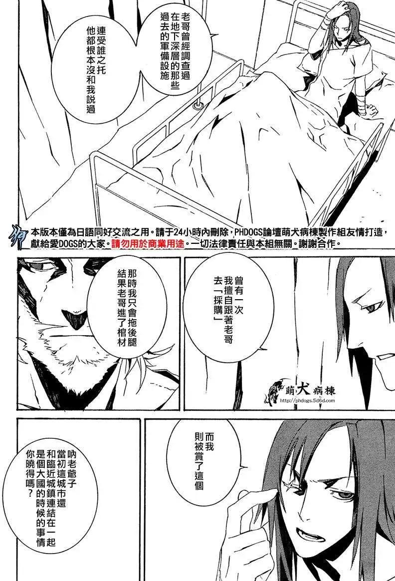 第49回3
