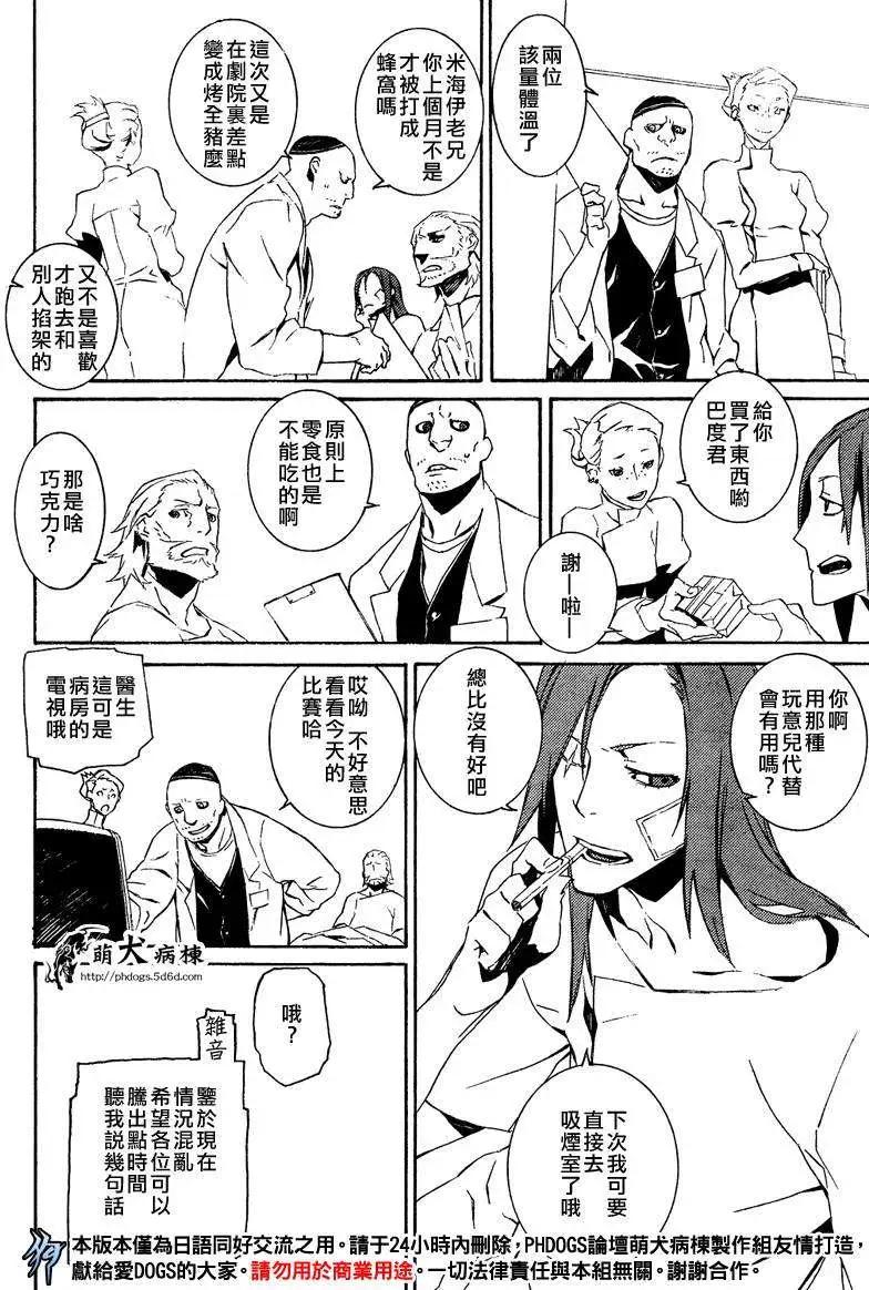 第49回5