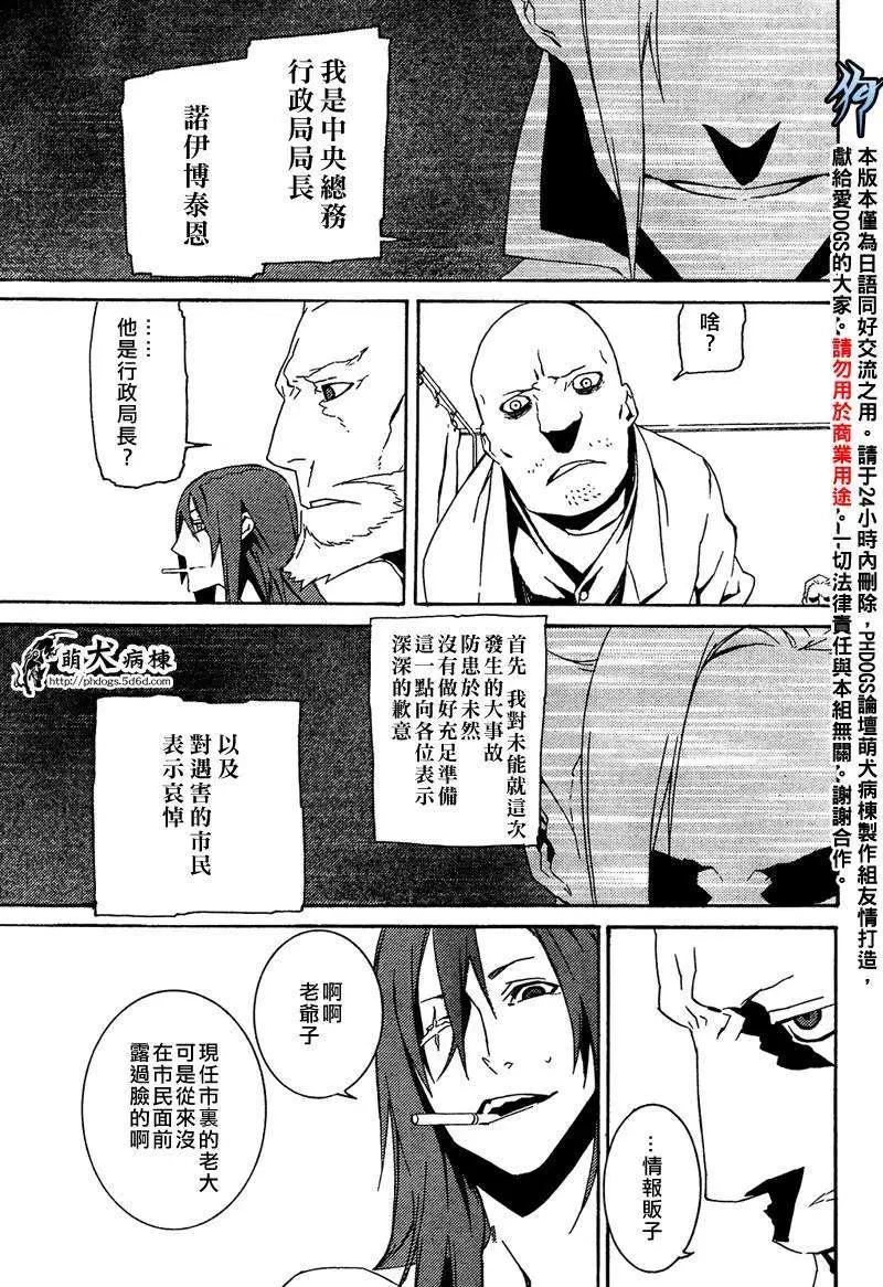 第49回6