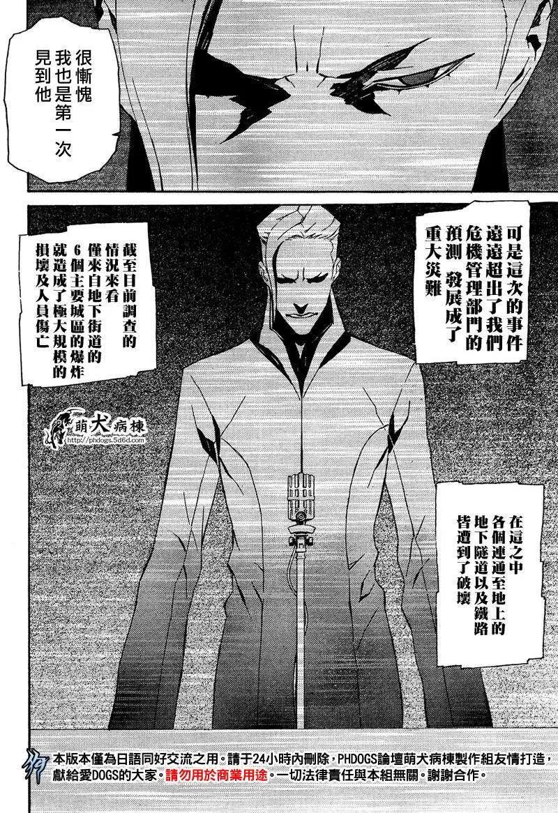 第49回7