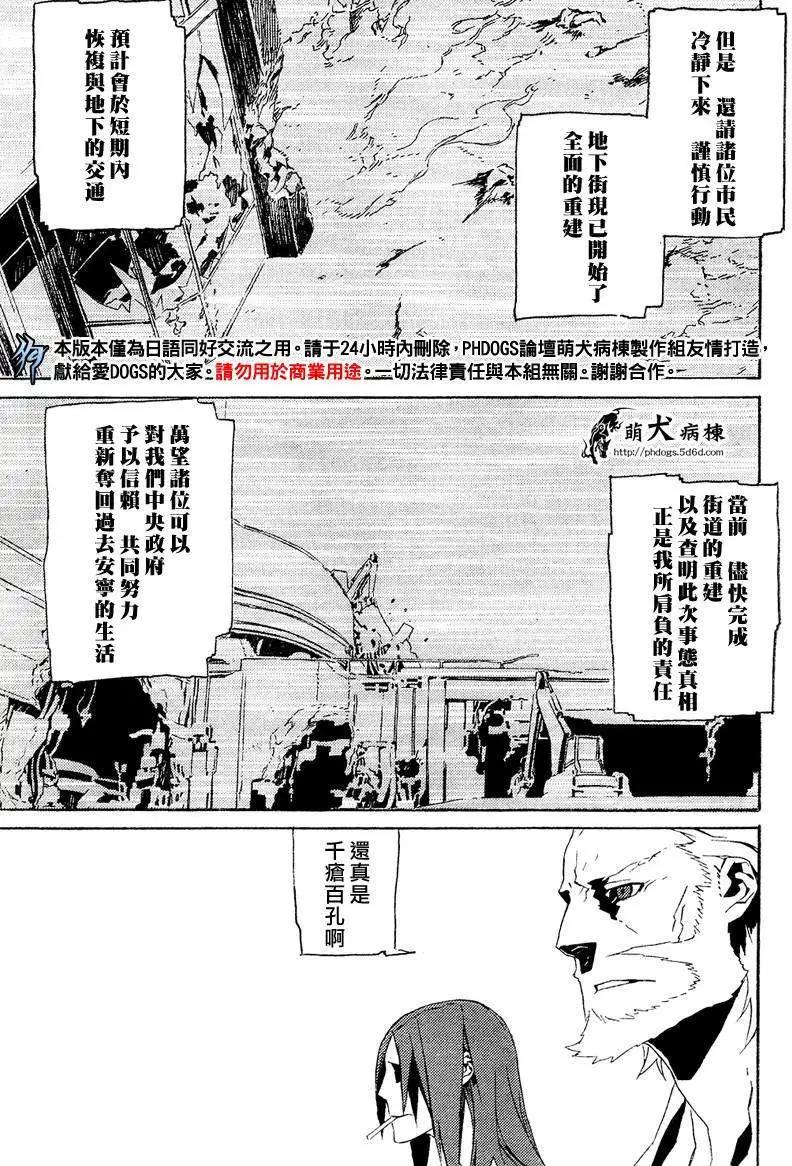 第49回8