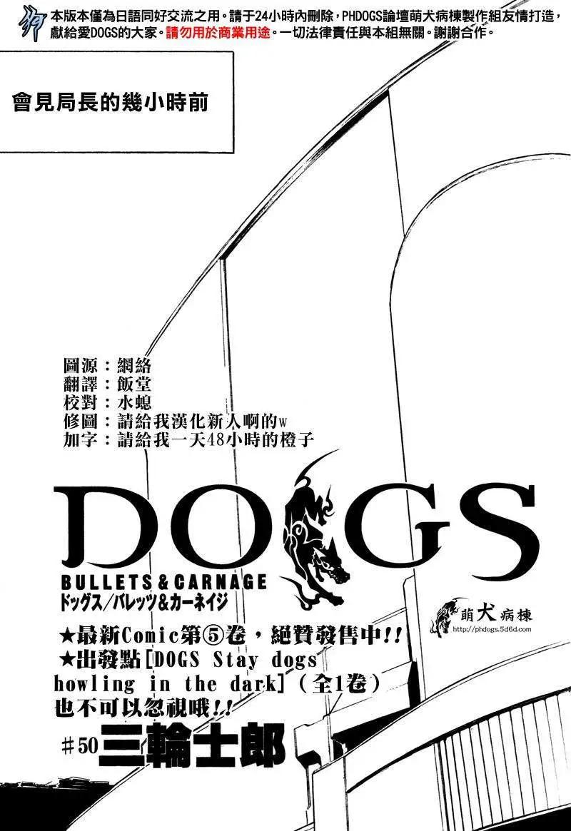 第50回2