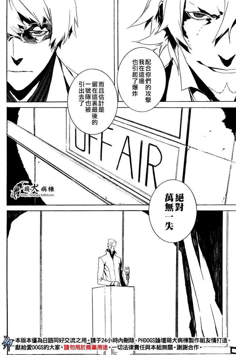 第50回7