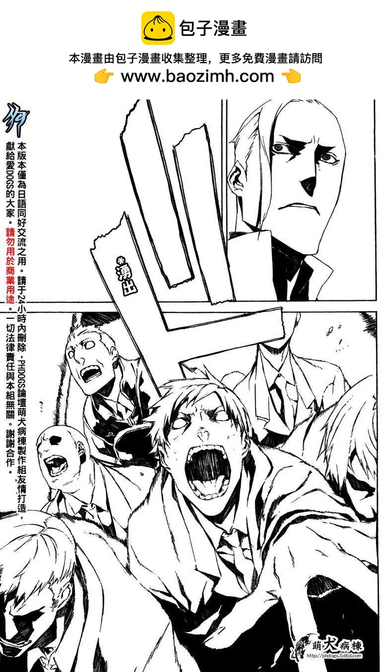 第50回8